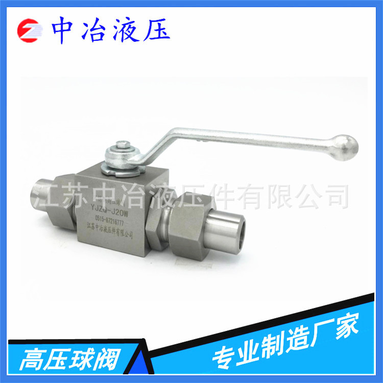 中冶液壓專業(yè)制造 1688模板_副本