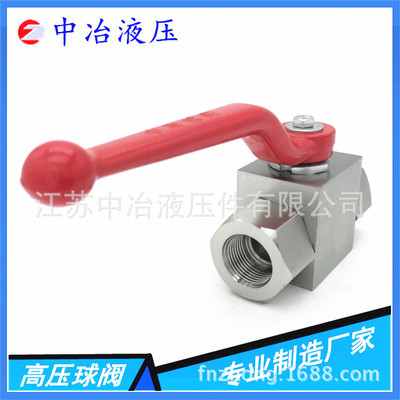 YJZQ-J10/15N/20N/25N/32N/40N/50N 不銹鋼高壓液壓球閥