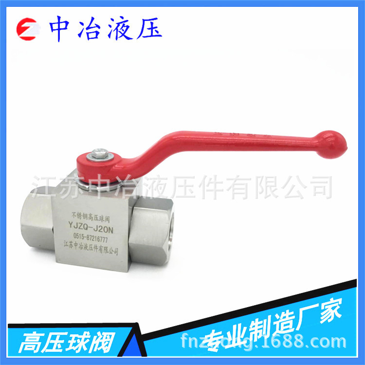 中冶液壓專業(yè)制造 1688模板_副本