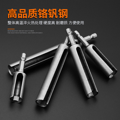 加長(zhǎng)內(nèi)六角開(kāi)口套筒扳手風(fēng)批加深套筒頭加長(zhǎng)型電動(dòng)六角螺絲外六角