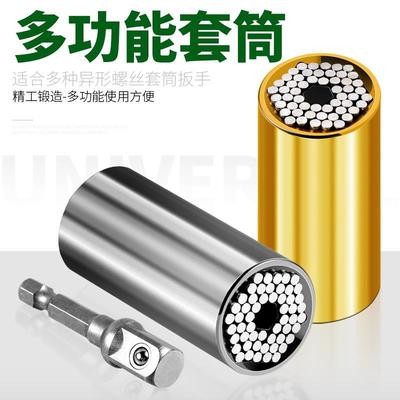 多功能套筒扳手手電鉆電動(dòng)套筒頭棘輪快速萬(wàn)用魔術(shù)套筒工具