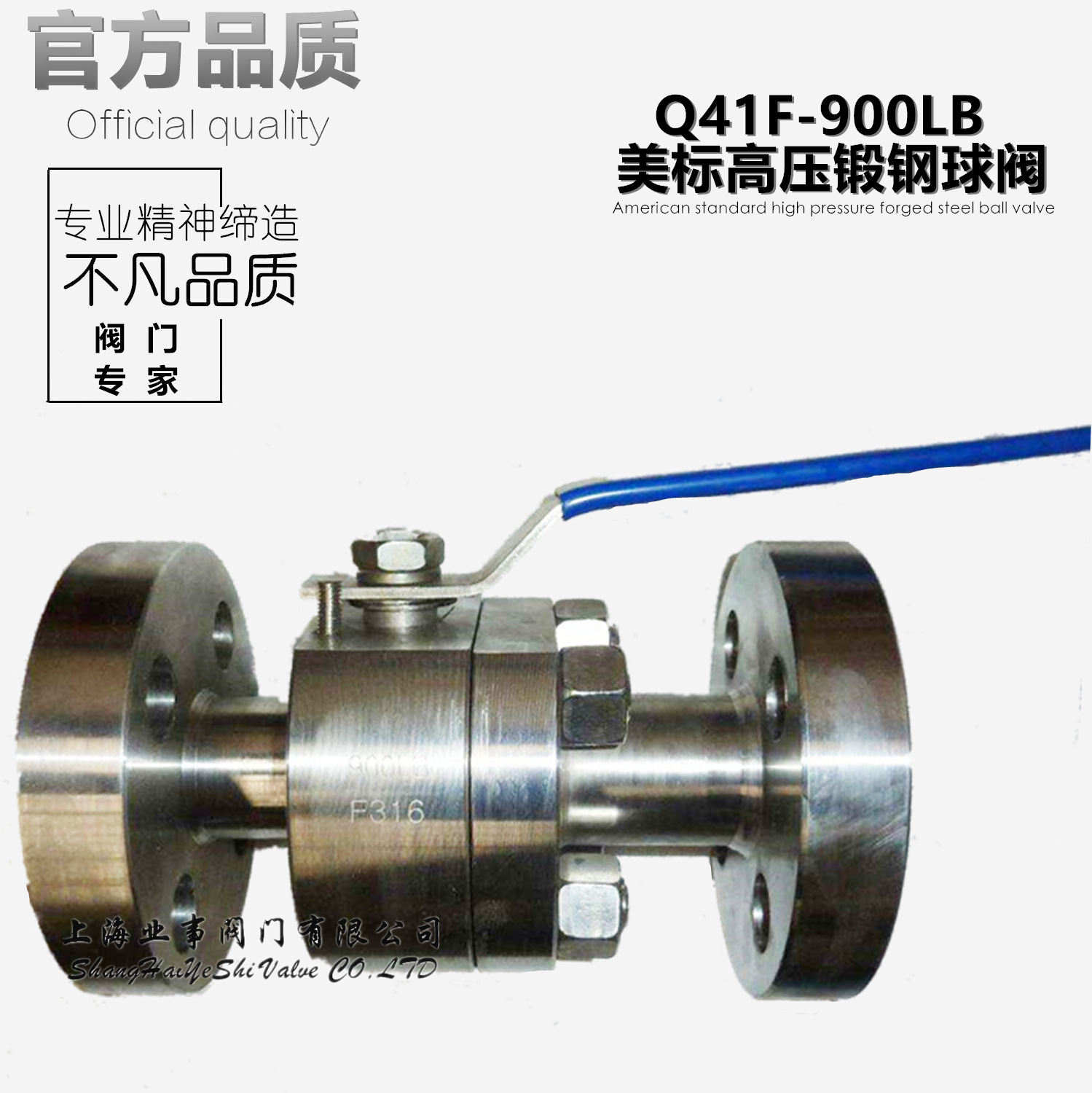 Q41F/N-900LB高溫蒸汽燃氣天然氣高壓API美標不銹鋼鍛鋼法蘭球閥