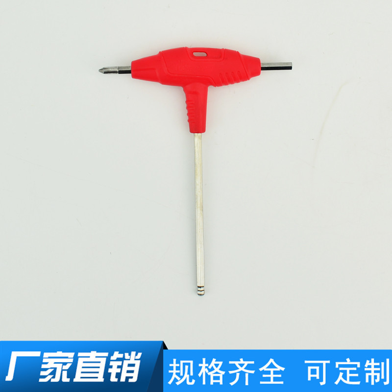 T型三合一扳手 (3)