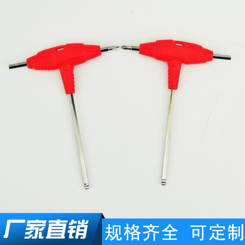 T型三合一扳手 (4)