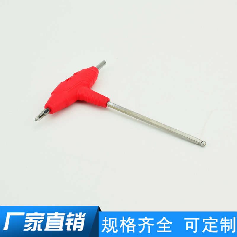 T型三合一扳手 (1)