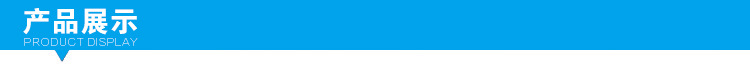 產(chǎn)品展示1