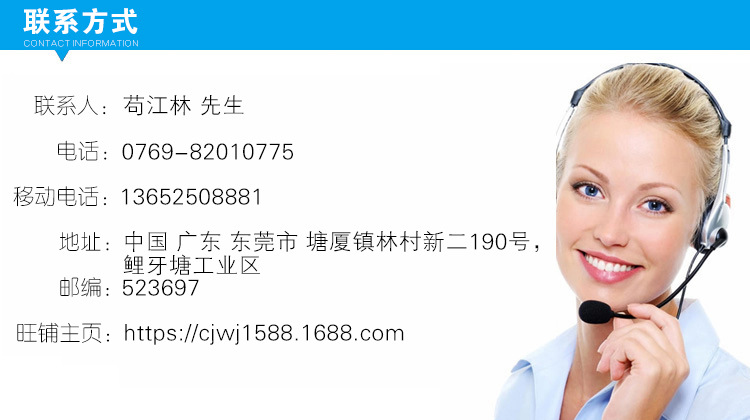 聯(lián)系方式1