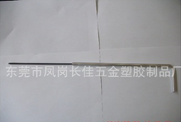 訂做鋁合金內(nèi)六角超長扳手 專業(yè)訂制