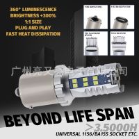24v汽車LED燈泡 30smd 2016 1156 BAU15S T20 T25 轉(zhuǎn)向燈尾燈貨車