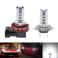 汽車LED霧燈 2016 30SMD 高亮LED車燈 H8H11 摩托車燈H4大燈