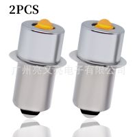 AC/DC LED小燈泡 P13.5S 3W超高亮燈珠3V 4.5V 6-24V 手電筒燈泡