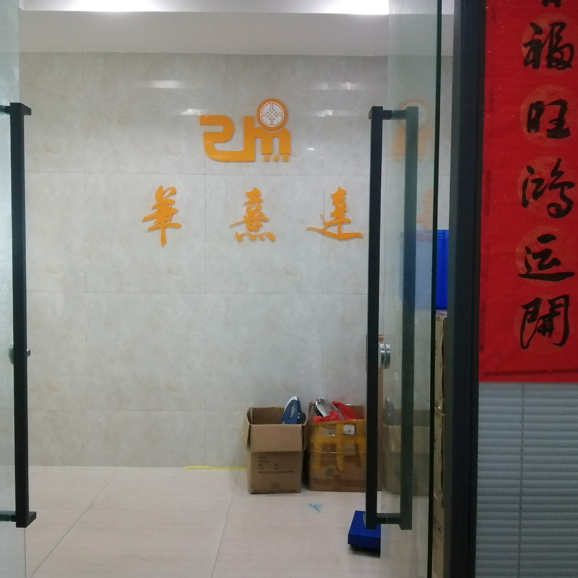 大門_20210818112050