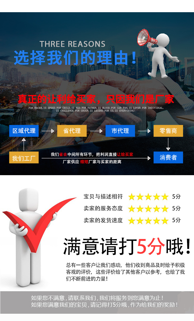 末尾五星好評(píng)