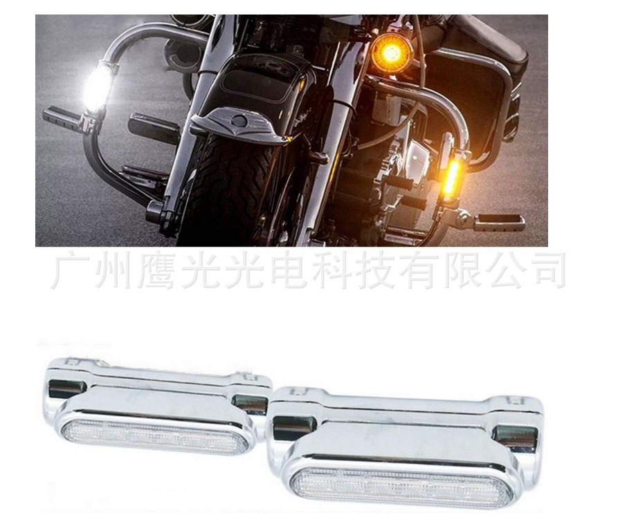 哈雷LED護(hù)杠燈 白色日行黃色轉(zhuǎn)向鋁體管夾燈 摩托車(chē)保險(xiǎn)柜警示燈