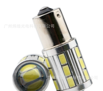 汽車 LED剎車燈 BA15S P21W 1156 1157 5730 倒車燈轉(zhuǎn)向燈21SMD