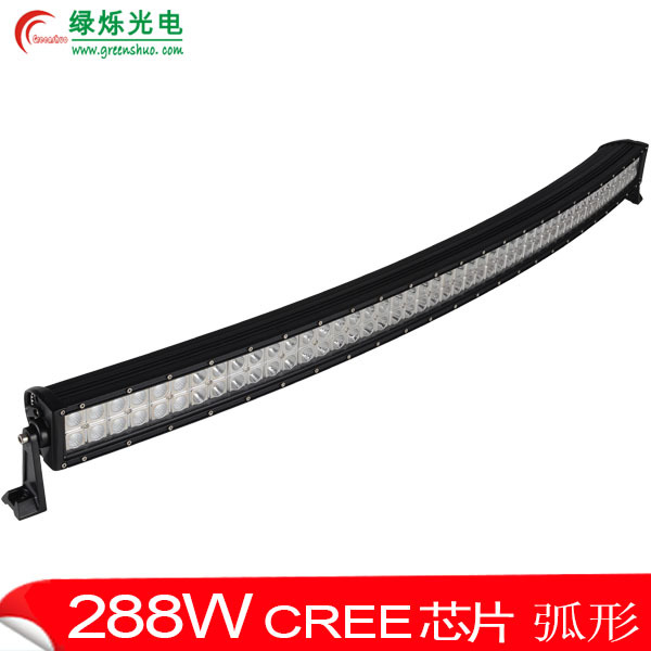 綠爍限時(shí)促銷(xiāo)288w cree弧形長(zhǎng)條燈 汽車(chē)投光燈 車(chē)頂燈led 贈(zèng)配件
