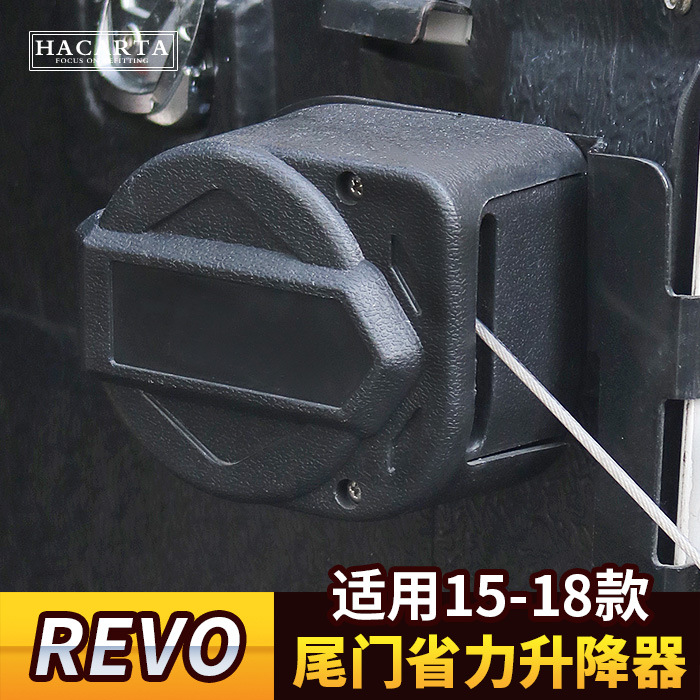 海拉克斯hilux REVO后尾門升降器皮卡改裝助力桿貨箱省力緩降拉繩