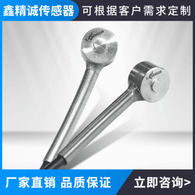 廠家現(xiàn)貨微型電壓力XJC-Y01-08-H6鋁合金醫(yī)療機(jī)械汽車壓力傳感器