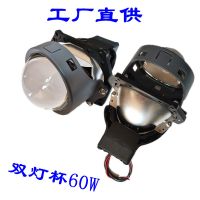 汽車LED雙光透鏡聚亮海5Q5遠(yuǎn)近光大燈海五高亮改裝LED透鏡直營(yíng)