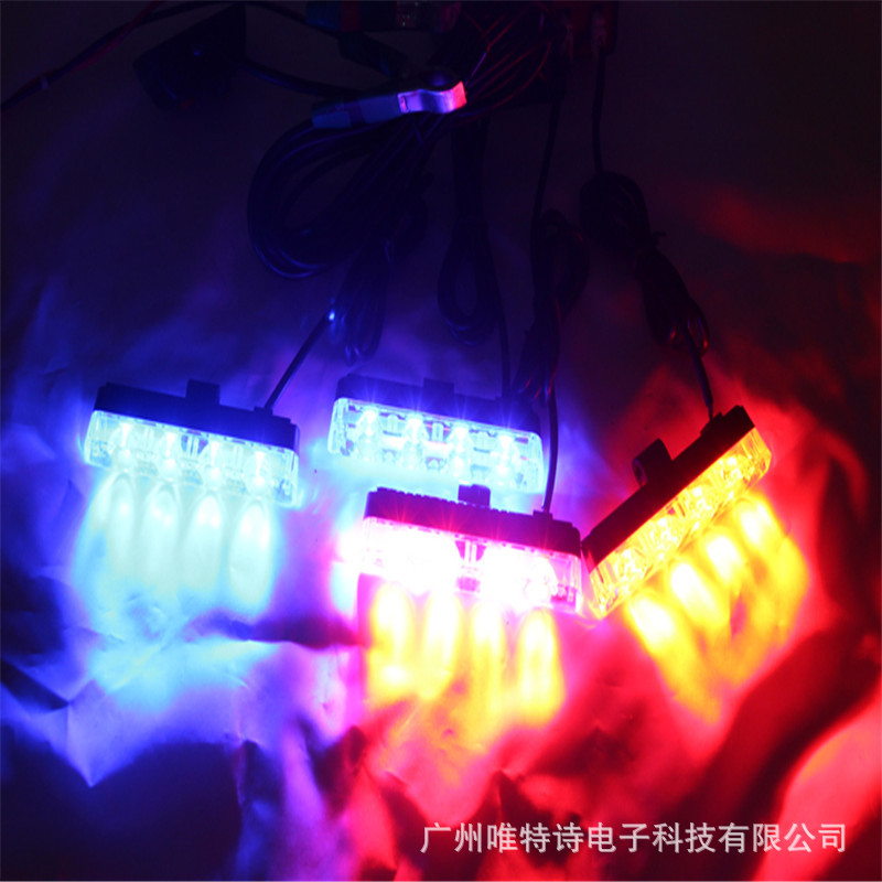 汽車LED 中網(wǎng)爆閃燈一拖四 汽車爆閃開道中網(wǎng)爆閃 頻閃警示燈