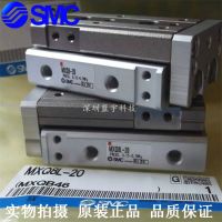 SMC原裝正品滑臺氣缸MXQ8-30 MXQ8A-30Z 正品