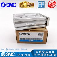 SMC氣缸 MGPM12-20Z MGPM12-30Z 日本SMC三軸氣缸 原裝正品現(xiàn)貨