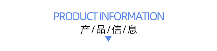 產(chǎn)品詳情頁_02