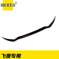 適用于本田飛度專用改裝前唇/小包圍