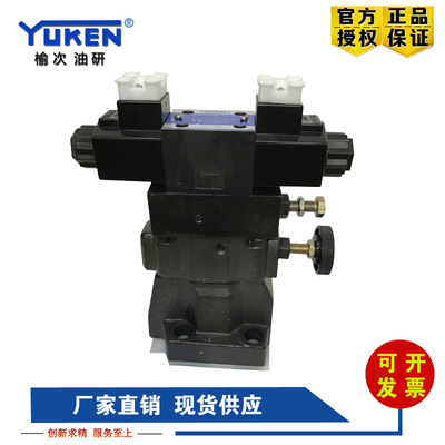 YUKEN榆次油研電磁溢流閥BSG-06-2B3B/2B3A-D24/A240-N1-46