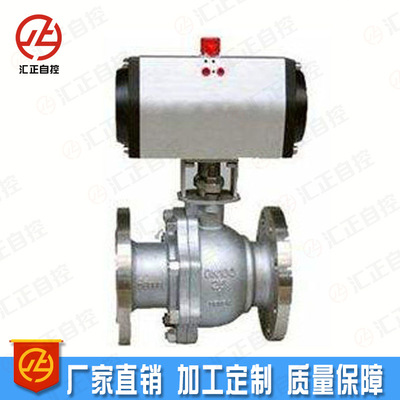 氣動(dòng)耐高溫球閥Q641PPL-16P氣動(dòng)法蘭不銹鋼球閥 彈性球法蘭球閥