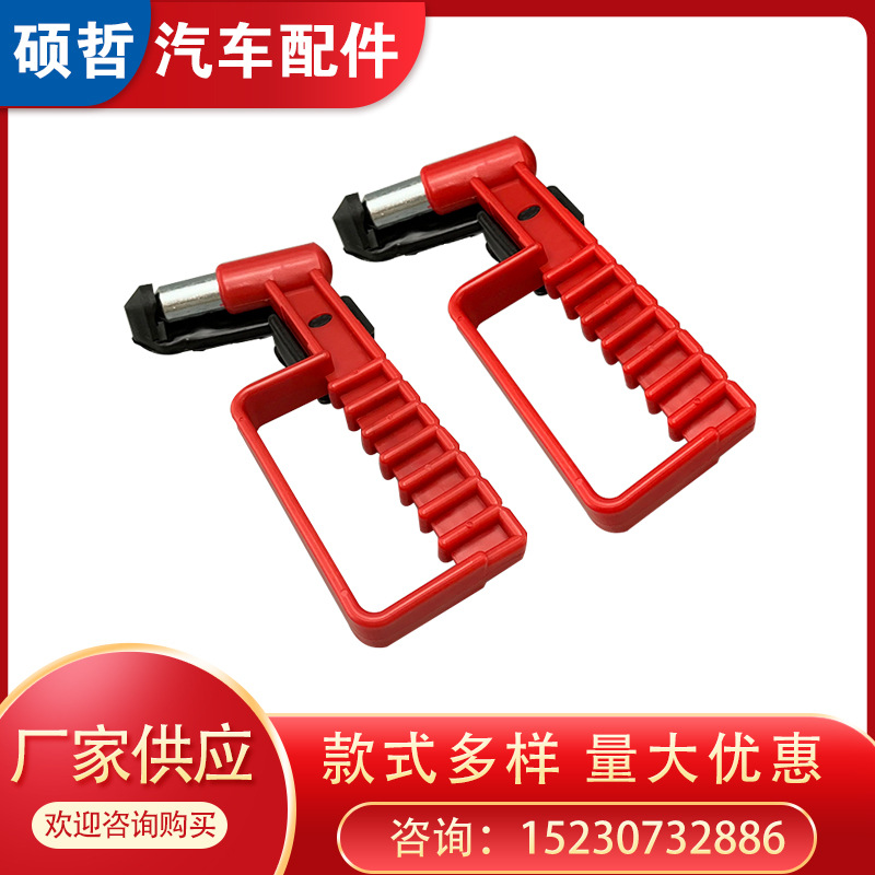 報(bào)警安全錘 客車報(bào)警應(yīng)急錘 帶報(bào)警防盜安全錘破窗器