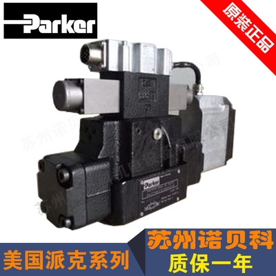 PARKER派克D3MW001CNJW1P42 防蝕型電磁方向閥