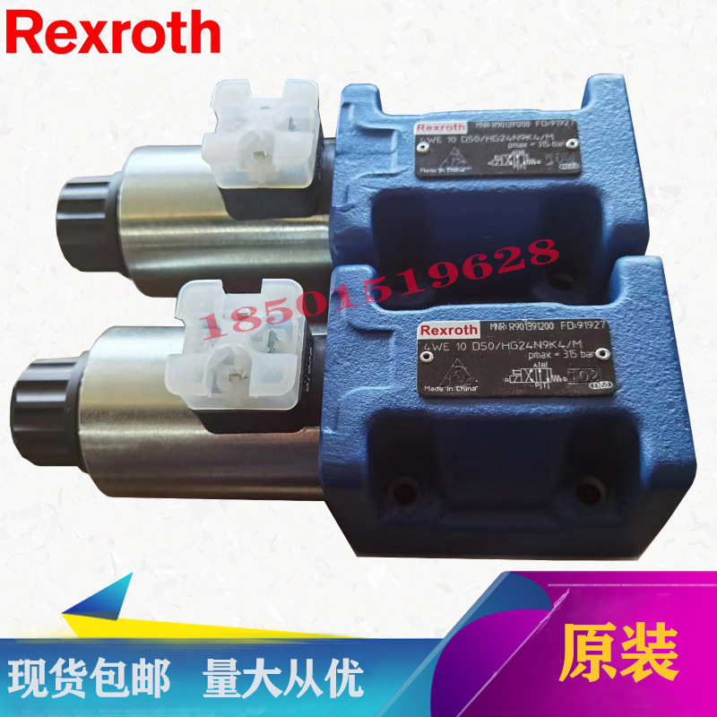 力士樂閥 4WE 10 E33 CW230N9K4