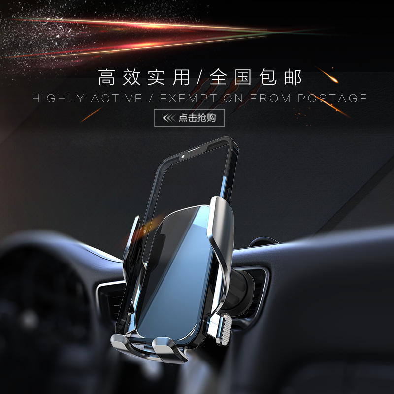 2022爆款自動鎖緊鏡面支架導(dǎo)航出風口支架儀表臺固定夾現(xiàn)貨批發(fā)