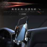 2022爆款自動鎖緊鏡面支架導(dǎo)航出風(fēng)口支架儀表臺固定夾現(xiàn)貨批發(fā)