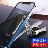 2022爆款新升級可折疊底部360度可旋轉(zhuǎn)車載手機支架新款現(xiàn)貨批發(fā)