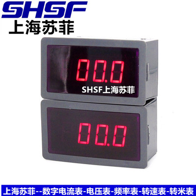 上海蘇菲ZF5135數(shù)顯面板表DC600VDC700V數(shù)字直流電壓表AC220V