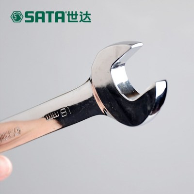 世達扳手 40212/41210/41206 全拋光兩用扳手 全拋光雙開口扳手