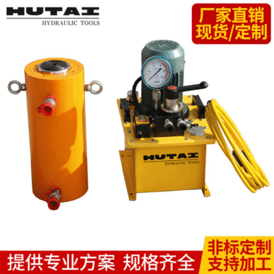 100t液壓缸 雙作用液壓千斤頂 電動(dòng)液壓千斤頂50T 200T 300T 500T