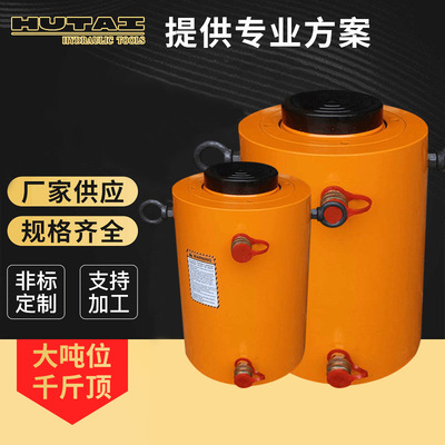 車用大噸位液壓千斤頂100t同步分體式雙作用電動(dòng)液壓千斤頂單作用