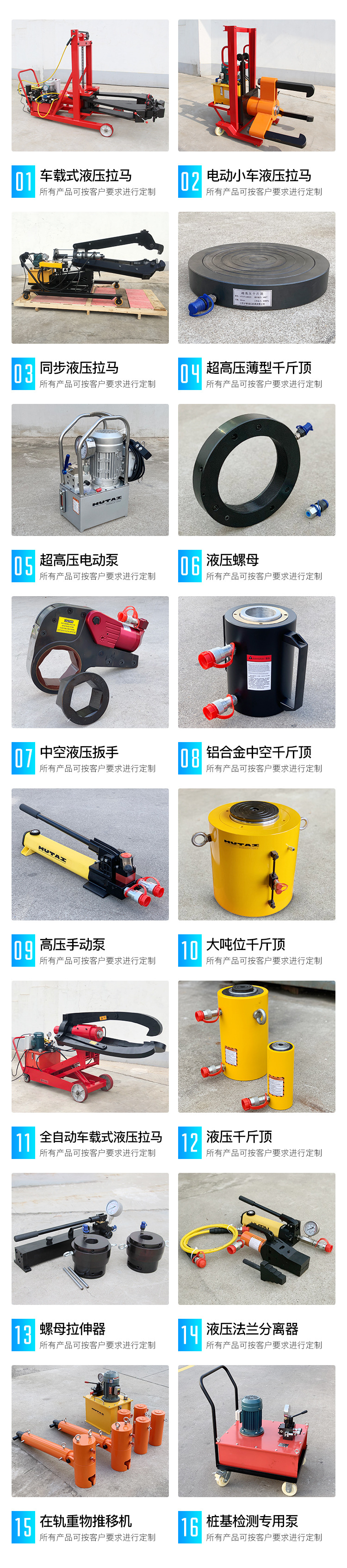 微信圖片_20200723152219