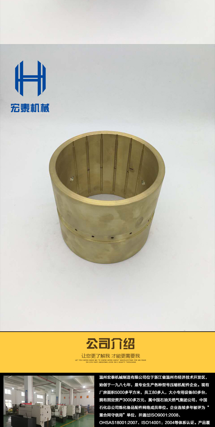 連環(huán)銅套_03