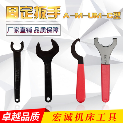 強(qiáng)力型 ER刀柄扳手 全系列 廠家直銷 歡迎來電