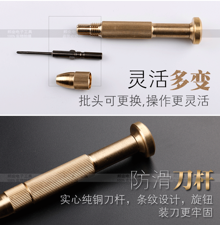 銅柄批詳情頁(yè)_06