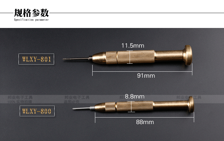 銅柄批詳情頁(yè)_02