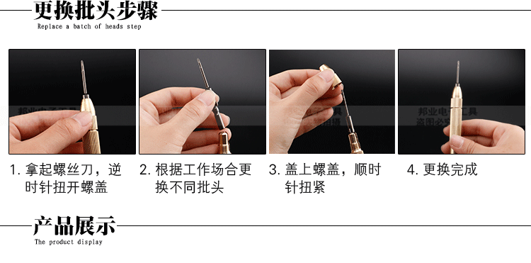 銅柄批詳情頁(yè)_09