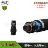 代理臺灣M&L風(fēng)批 定扭氣動起子T65PB大扭力螺絲批 智能氣動螺絲刀