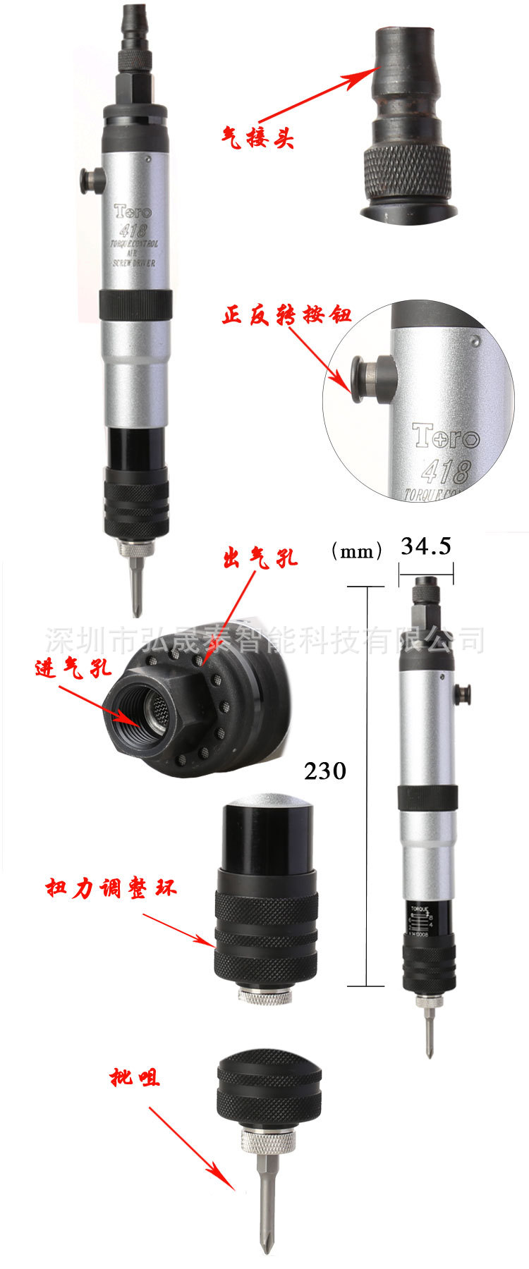 418風(fēng)批描述圖