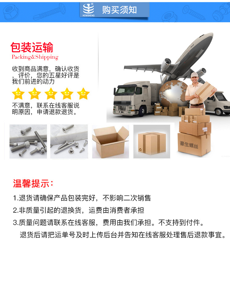 詳情頁---修改_13