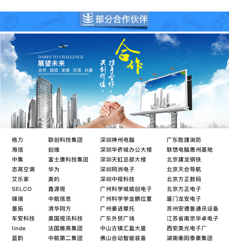 詳情頁---修改_12